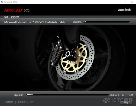 Autodesk AutoCAD 2012 中文版安装包下载及 AutoCAD 2012 图文安装教程​_软件安装_08